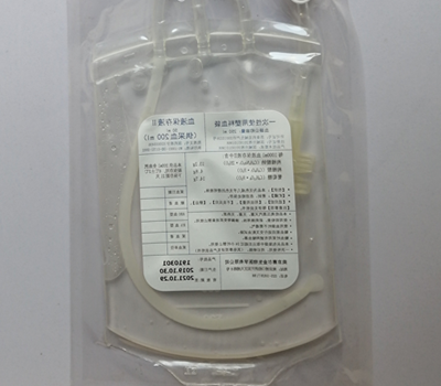 一次性使用塑料血袋（250ml）